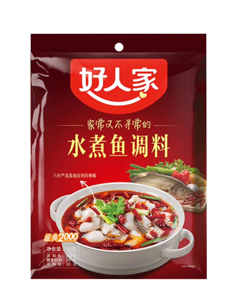 青花花椒好人家酸菜鱼调料355g水煮210g鱼火锅底火锅调料