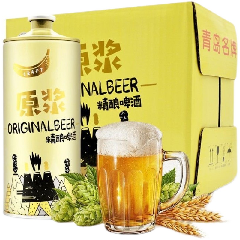 青岛精酿原浆蓝宝石1升桶一箱6桶整箱销售发货啤酒