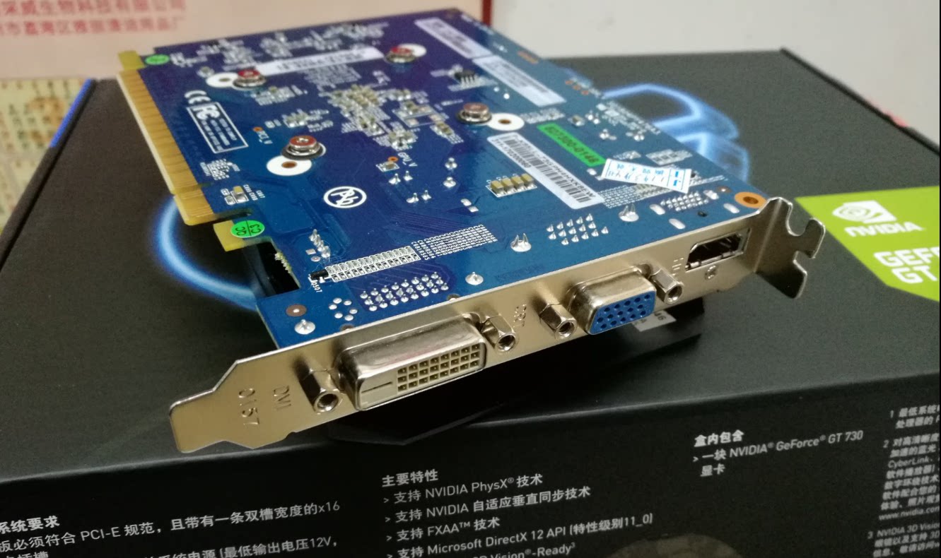 全新正品 影驰gt730虎将1g d5 独立台式机显卡游戏显卡非720 740