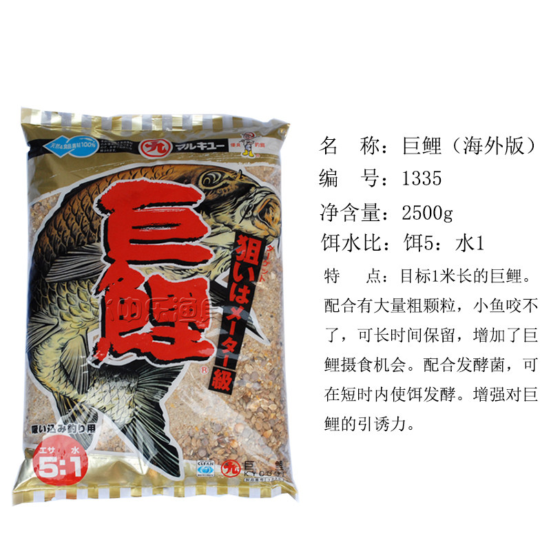 丸九神通力红鲤武藏红薯味鲤师鲤将鲤梦想原装进口鲤鱼爆炸饵巨鲤