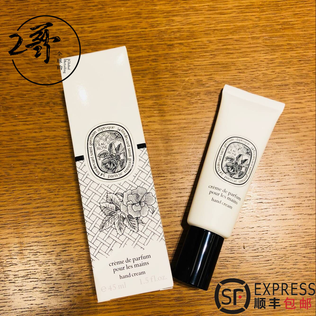 [淘宝网] 现货 法国 diptyque eau rose 永恒玫瑰 玫瑰之水护手霜 压