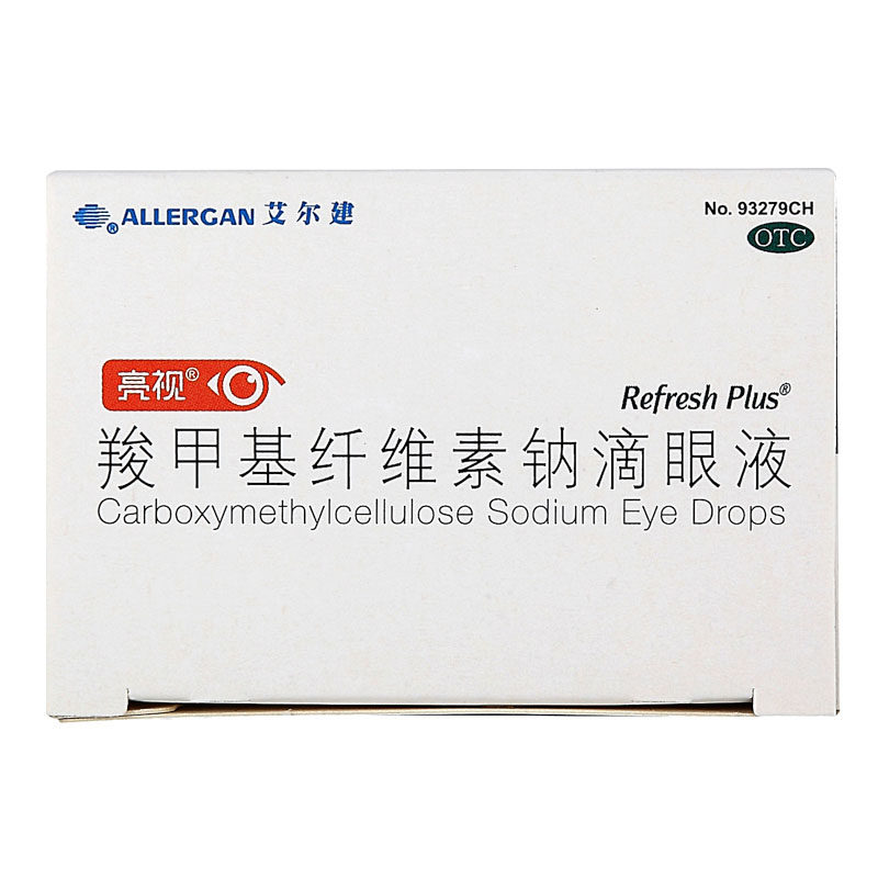 潇莱威羧甲基纤维素钠滴眼液无防腐剂缓解眼干眼疲劳眼药水