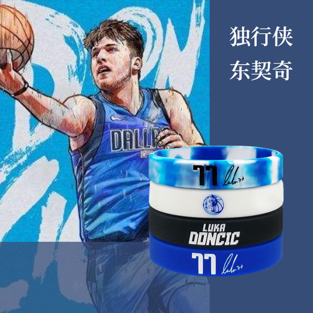 东契手环nba独行侠篮球球星运动硅胶腕带夜光篮球球迷用品