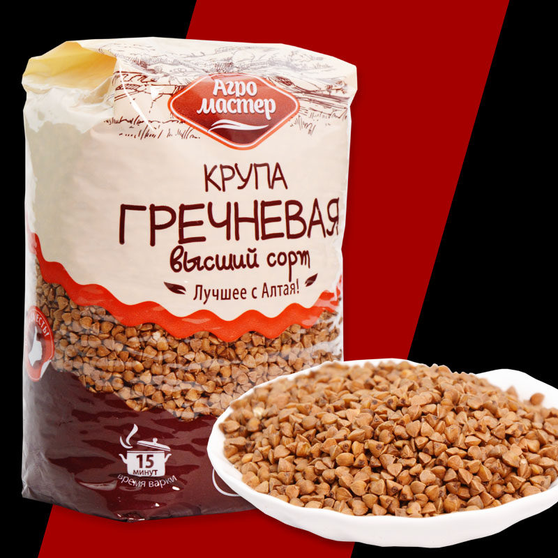 荞麦麦米三角buckwheat俄罗斯进口杂粮绿色食品特产其它粮食