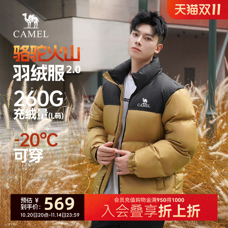 【小红书同款】骆驼火山2.0羽绒服男冬25新款情侣加厚短款面包服