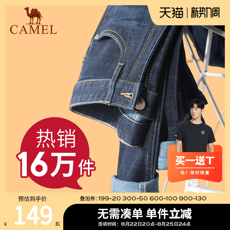 【经典弹力】骆驼男士休闲中年直筒牛仔裤宽松男装爸爸美式长裤子