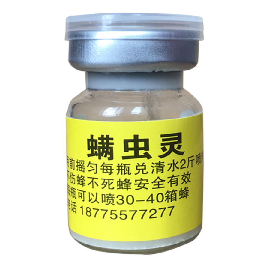 蜜蜂药中蜂专用螨虫药螨虫灵直接喷脾不伤蜂方便有效安全