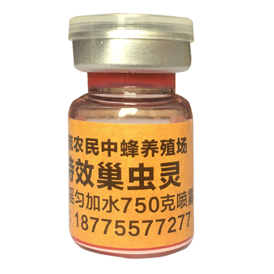 蜜蜂巢虫灵药巢虫清木片中蜂棉虫药巢虫净白头蛹不用脱蜂直接喷脾