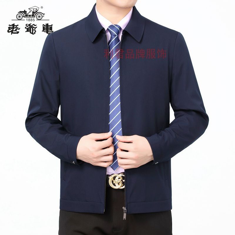 夹克男桑蚕丝政府衣服人民名义瑞金书记同款夹克