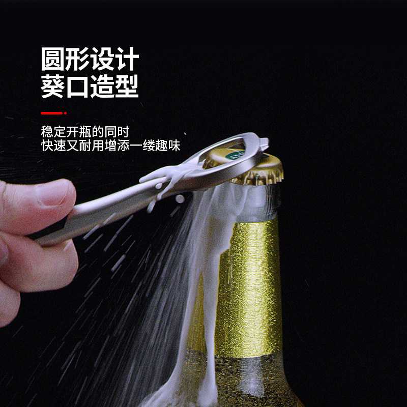 开瓶器创意个性啤酒开多功能戒指启瓶起酒器瓶起子便携瓶盖酒起子