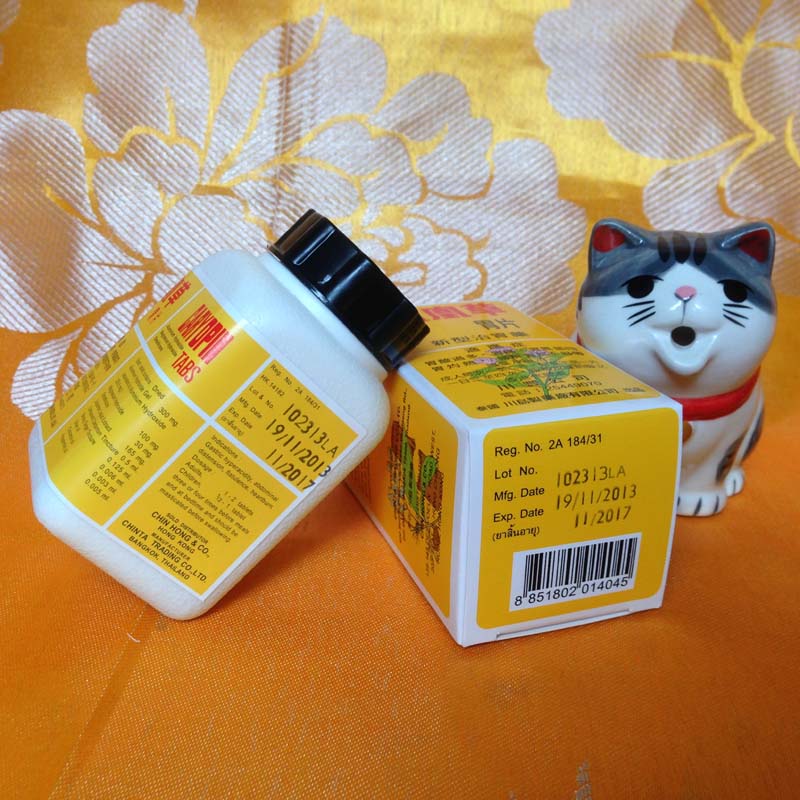 全国包邮泰国正品凤凰草胃片 胃痛胃涨胃yan胃酸过多消化