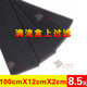 Xinyou biochemical cotton black filter fish cylinder fish pool net aquarium filter material thick high-density sponge Xinyou biochemical cotton black filter fish cylinder fish pool net aquarium filter material thick high-density sponge