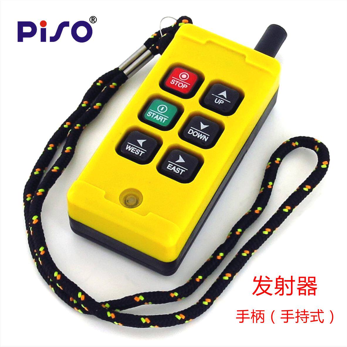 品硕pisof214s工业无线遥控器升降机起重机机械控制遥控开关
