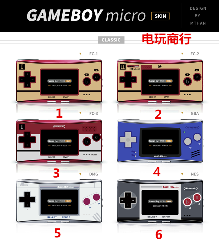 gbm游戏机任天堂原装掌机gameboymicrofc20周年周年纪念游戏掌机