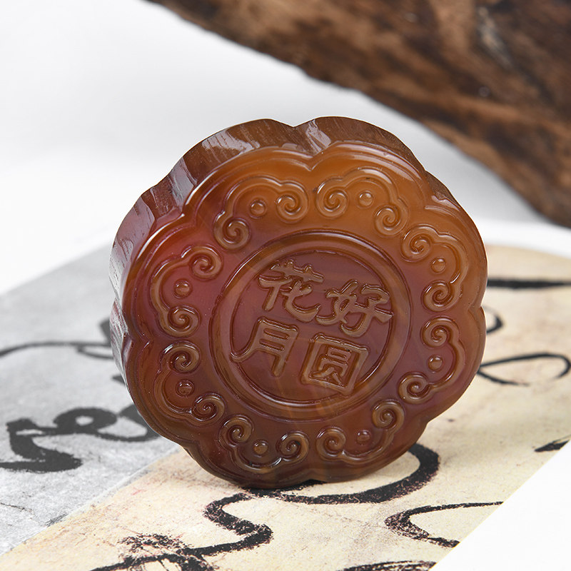 月饼高档天然玛瑙摆件玉石中秋节新年礼物家居摆件