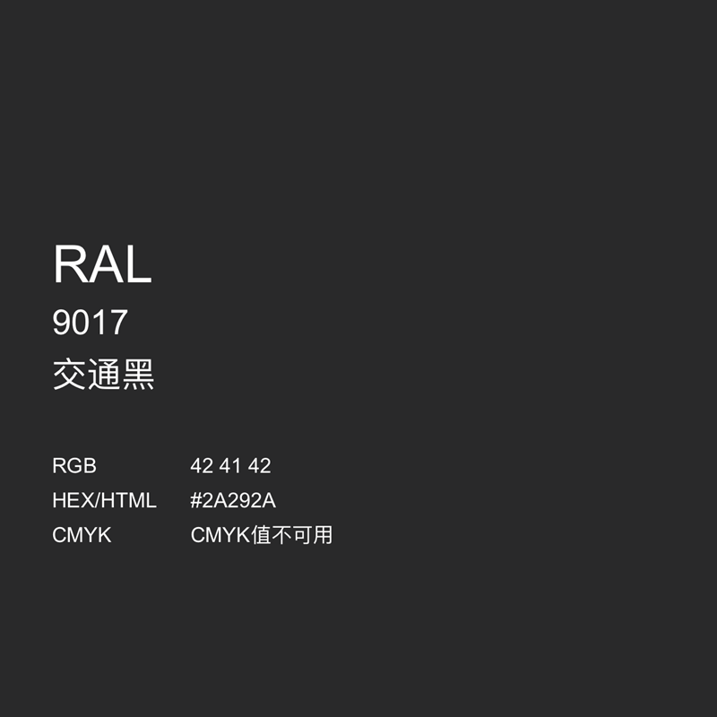 三和白金属修补金属草纸手摇ral9018交通ral9017劳尔其它