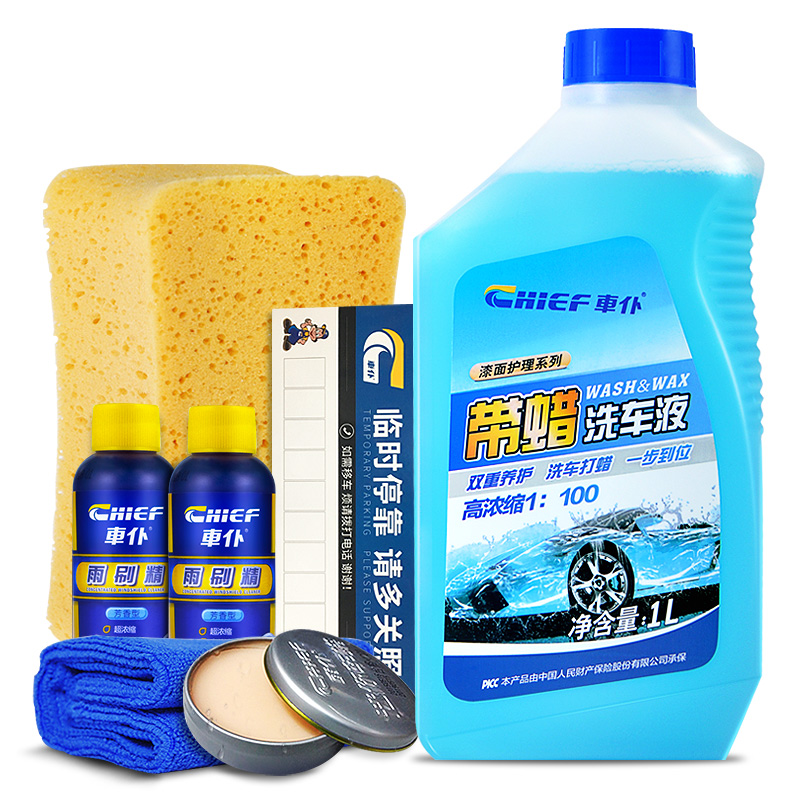 车仆汽车洗车液水蜡泡沫浓缩强力去污上光专用清洗剂大桶镀膜套装