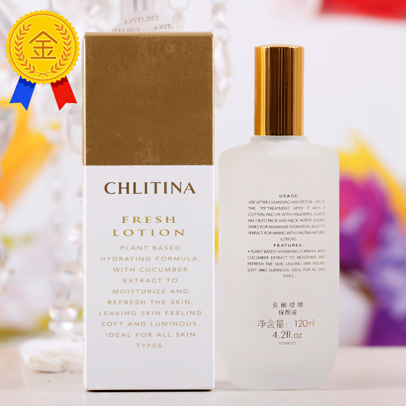 「亲本佳人」克缇克丽缇娜花粉保颜液ps爽肤水补水正品