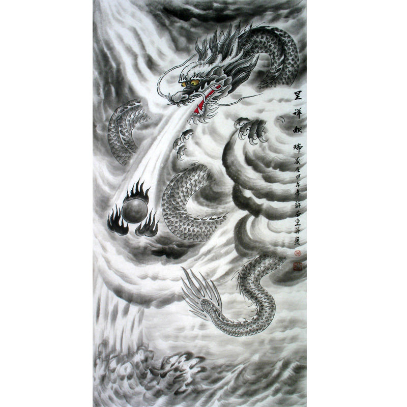 国画画龙风水画镇宅画水墨墨龙神龙龙王真迹国画