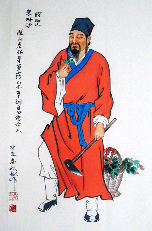 国画十大名医挂画中医养生理疗诊所装饰画华佗扁鹊国画