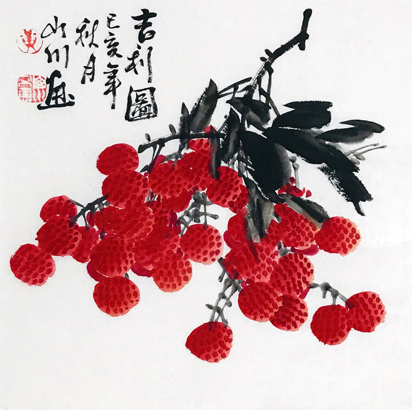 国画手绘荔枝吉利水墨画中式餐厅玄关斗方花鸟国画