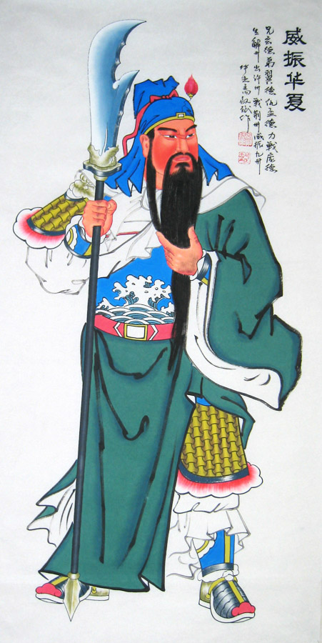 关公画像关羽大堂客厅装饰画风水画辟邪镇中堂国画