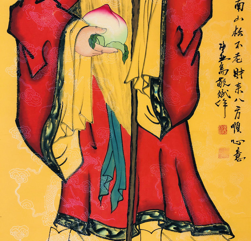 国画寿星送礼客厅玄关祝寿仙翁南极四尺名家国画