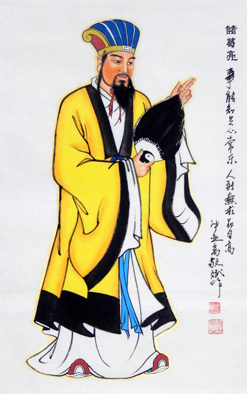 中式国画诸葛武侯孔明画像客厅诸葛亮挂画办公室书房国画