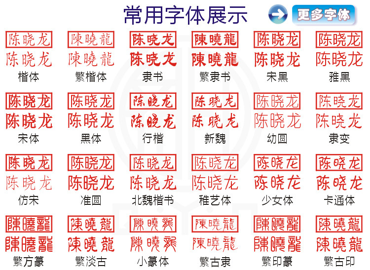 印章制作名字个人姓名人名章刻私章护士私人成品印章