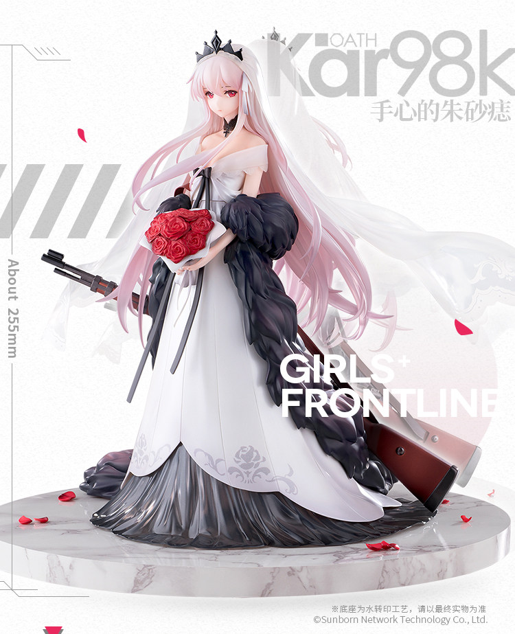 hpoi预定hobbymax少女前线kar98k手心心的朱砂ver手办