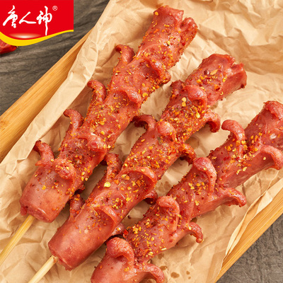 唐人神老长沙熟食大香肠100g*5烤香肠烧烤腊肠开花猪肉肠