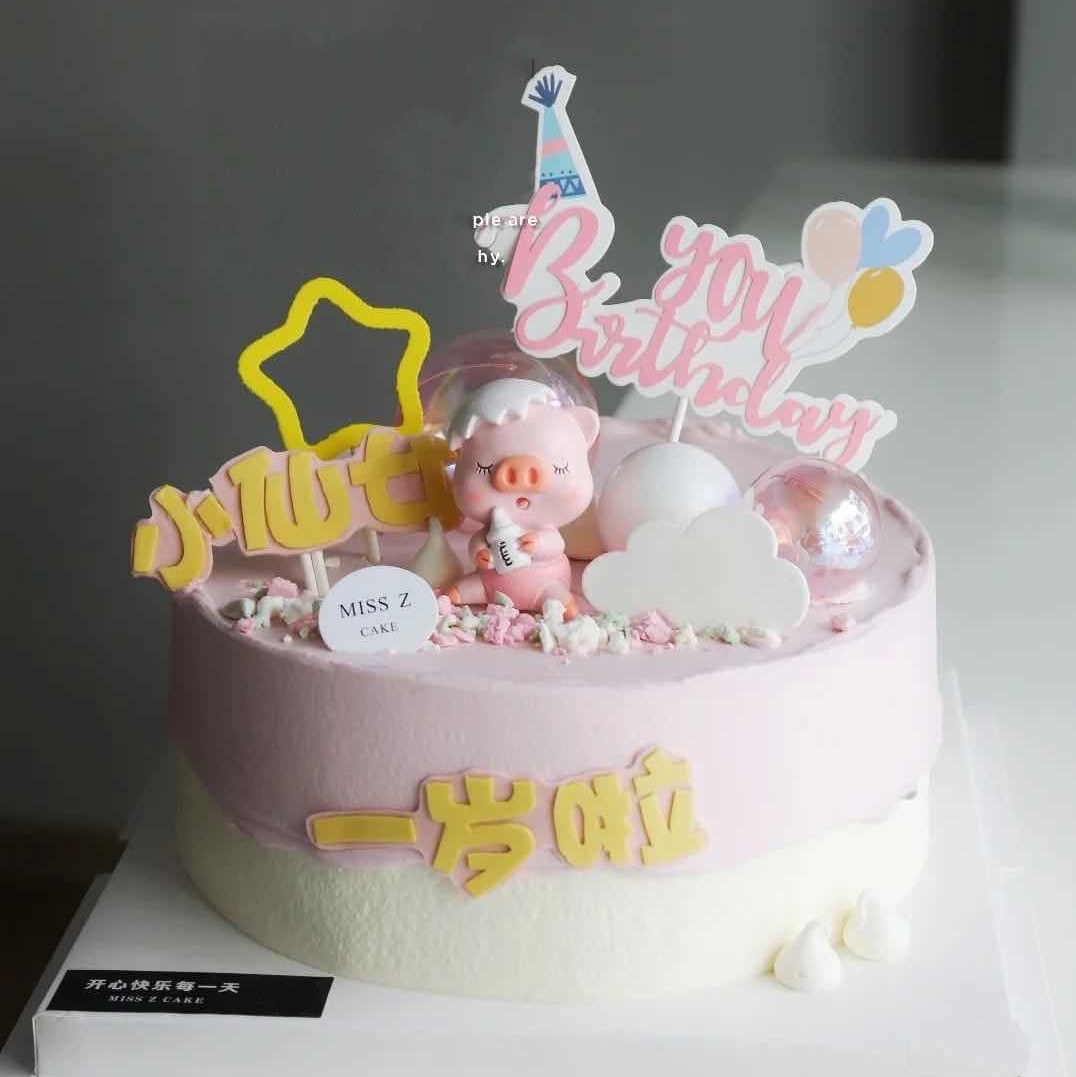 蛋糕宝宝周岁装饰摆件生肖宝贝1岁生日派对节日装扮用品