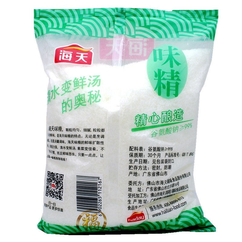 味精海天4袋整箱箱包粮食酿造妙奇鸡精鸡精