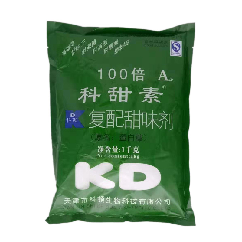 科顿科甜素100倍 a型 蛋白糖 复配甜味剂 包邮 蔗糖风味 甜蜜素