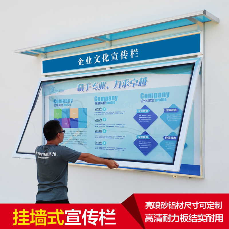 户外挂墙木纹宣传栏不锈钢铝合金宣传栏制度牌公示栏