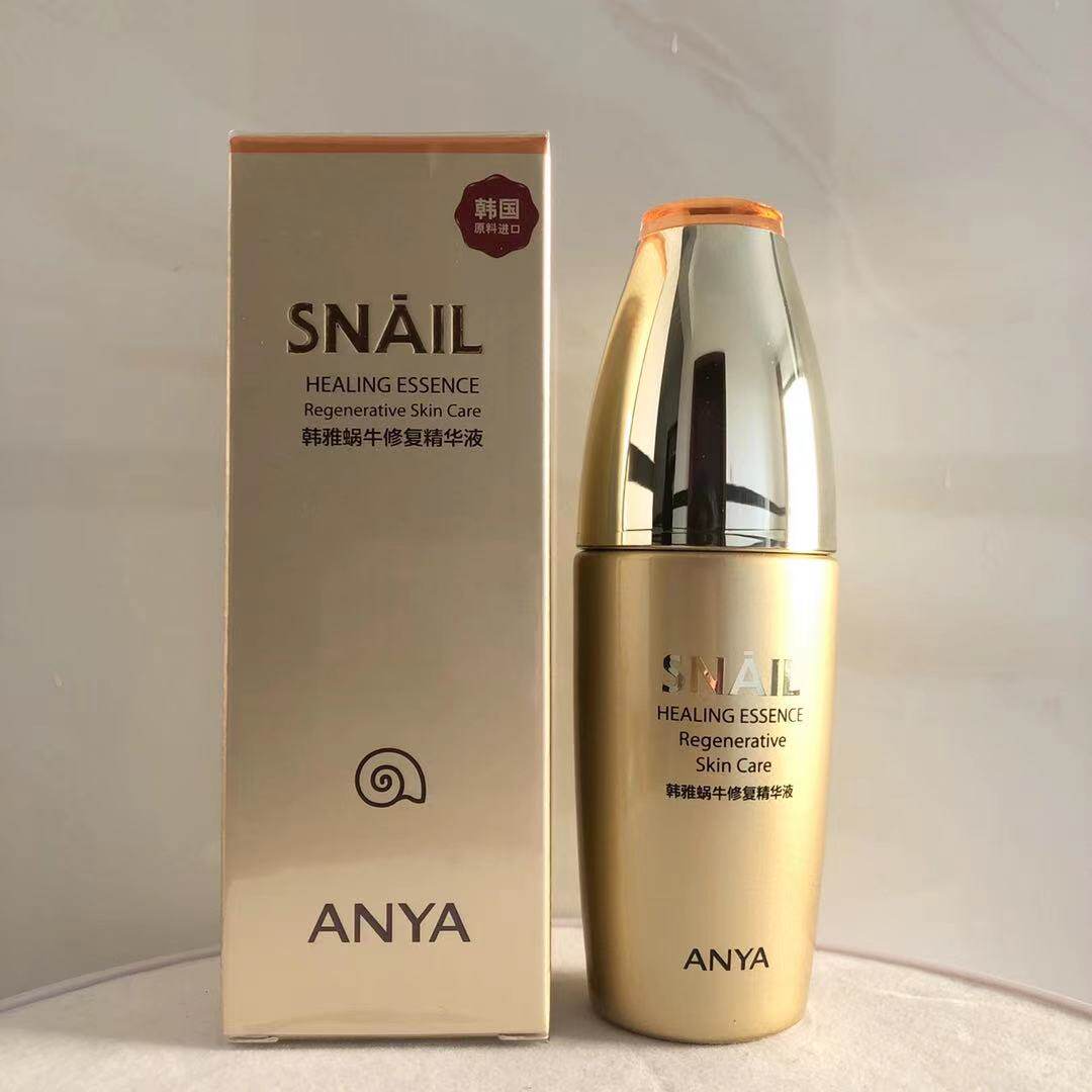 韩雅蜗牛修复精华液40ml补水收缩毛孔紧致肌肤面部精华液专柜正品