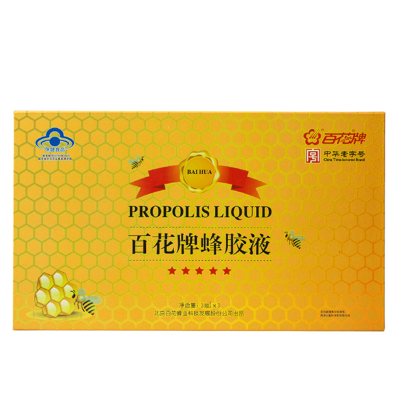 百花牌蜂胶液30ml瓶3瓶