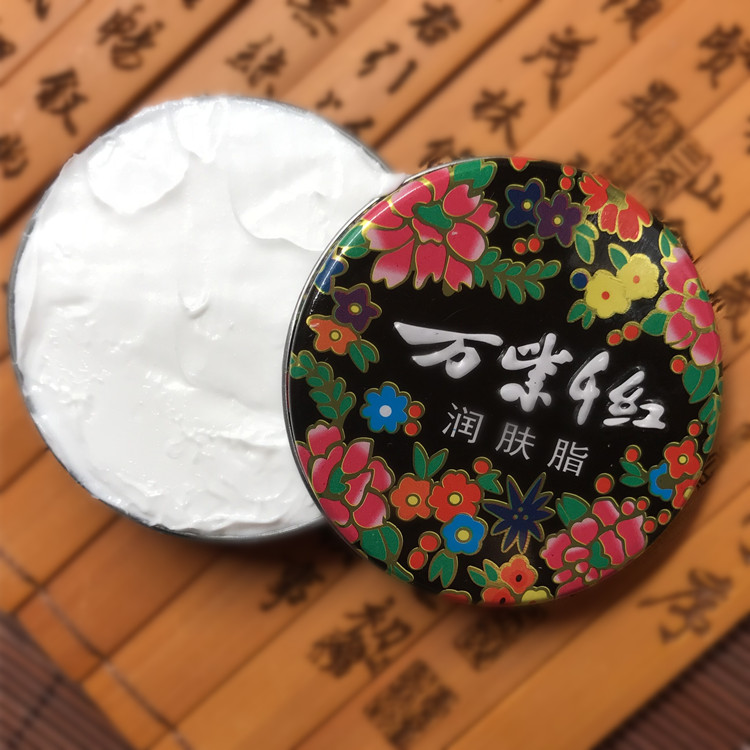 万紫千红润肤18g保湿面霜护手防冻防裂老牌国货乳液