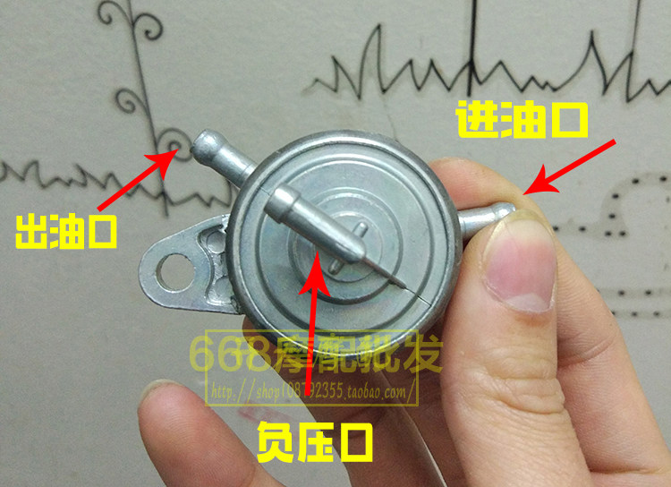 油箱开关摩托车踏板车gy6发动机负压汽油油泵双通油箱
