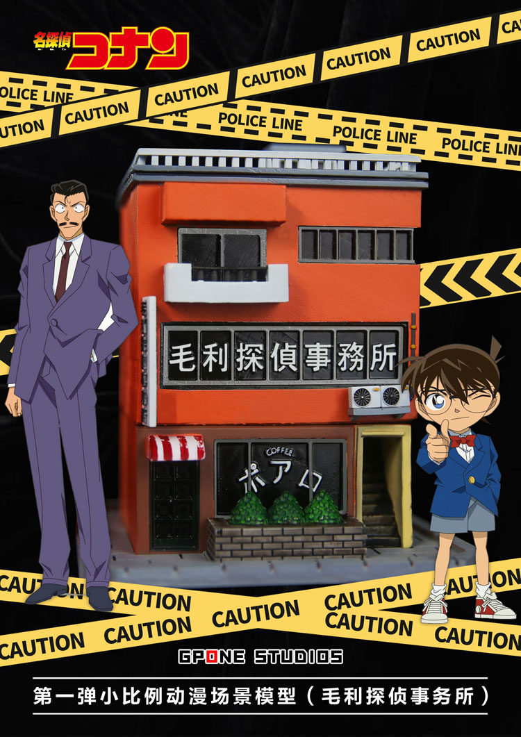 gpone侦探柯南毛利探侦事务所一乐拉面藤原豆腐手办
