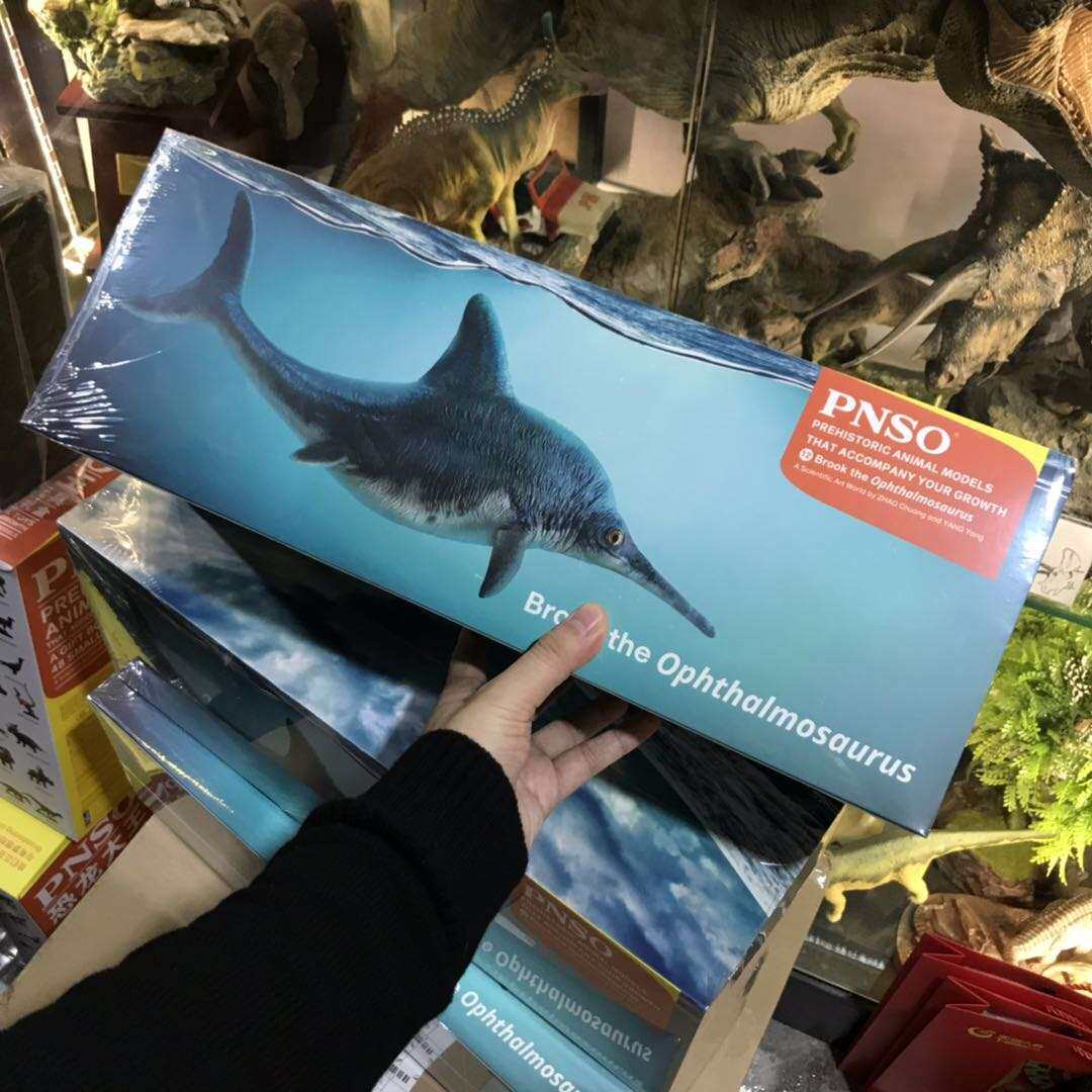 恐龙pnso大王大眼鱼龙仿真史前动物海洋鱼类仿真