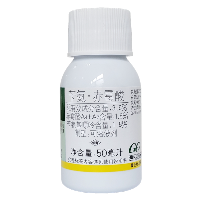 国光花盼苄氨基嘌呤赤霉酸细胞分裂素爆芽素促芽促花催花促花多花