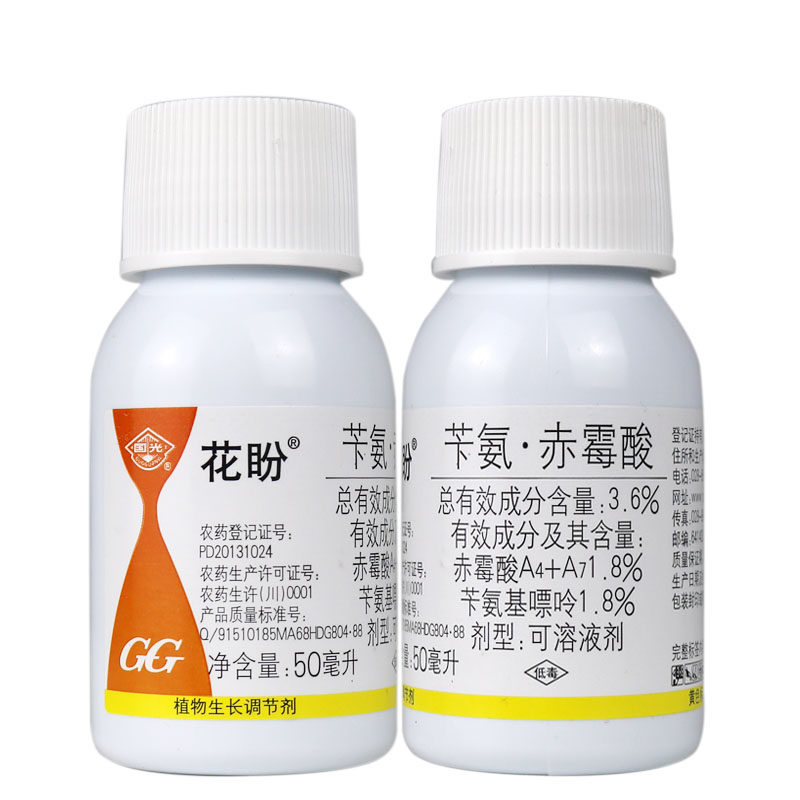 国光花盼苄氨基嘌呤赤霉酸细胞分裂素爆芽素促芽促花催花促花多花