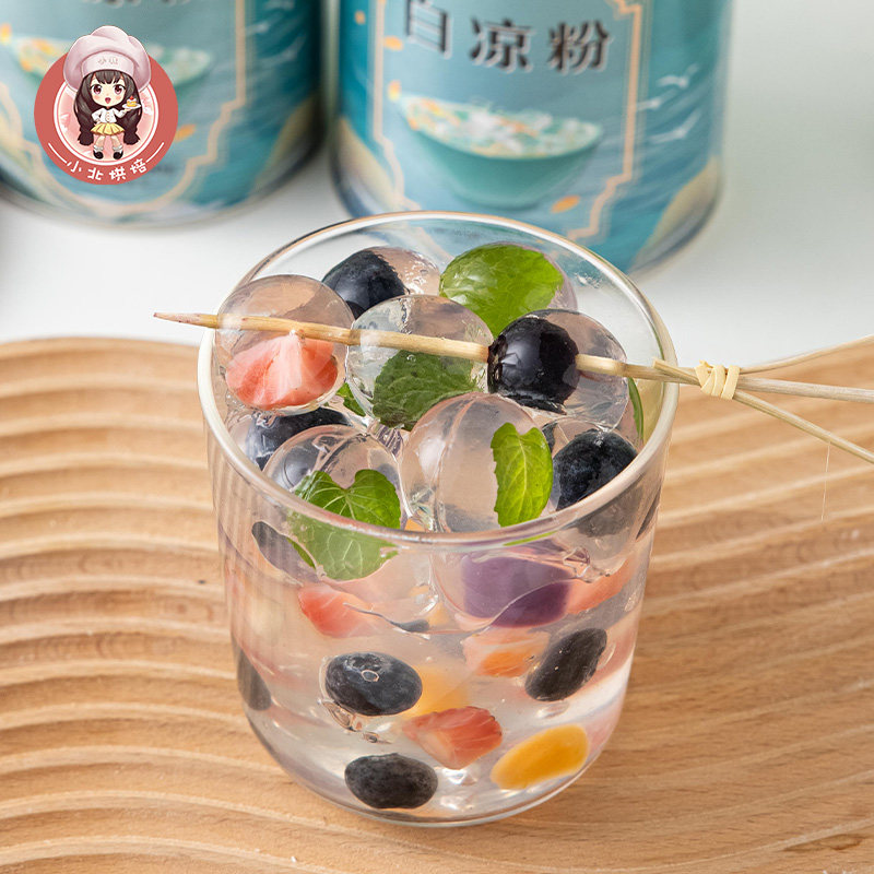 白凉粉儿童专用果冻粉自制甜品冰粉奶茶店家用模具透明罐装
