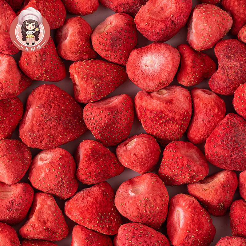 冻干草莓粒无添加加糖整颗雪花牛轧糖原材料脆果冻干水果