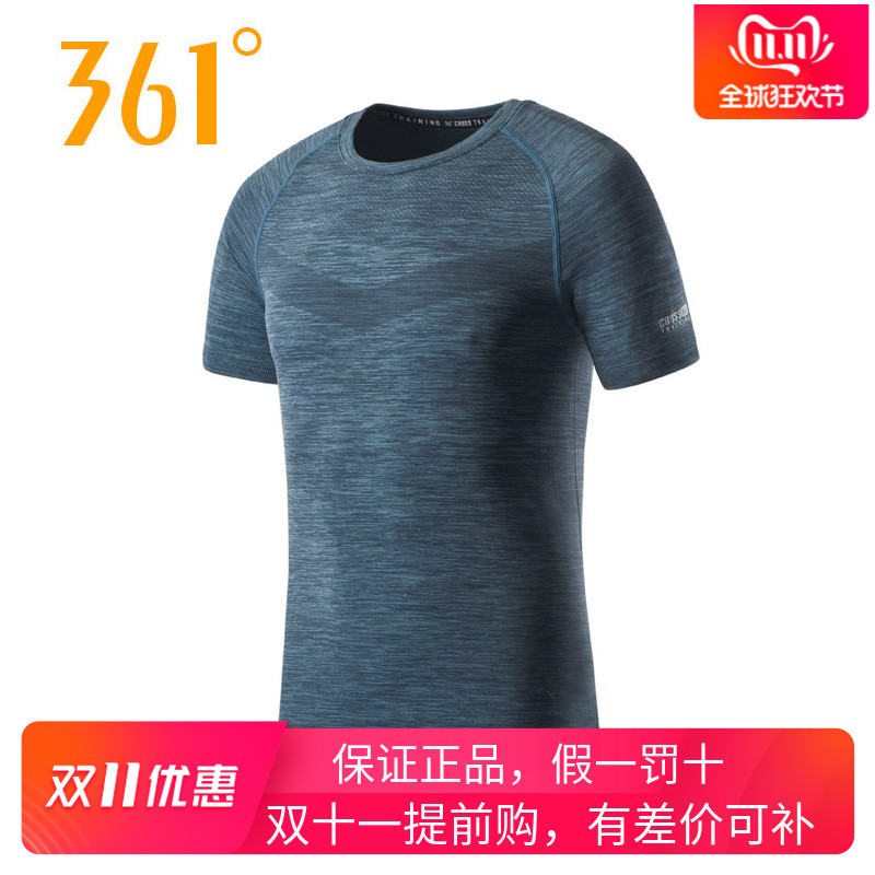 361 degree sports men's clothing 2020 summer new running fitness short sleeved 361 quick drying comfortable breathable casual T-shirt