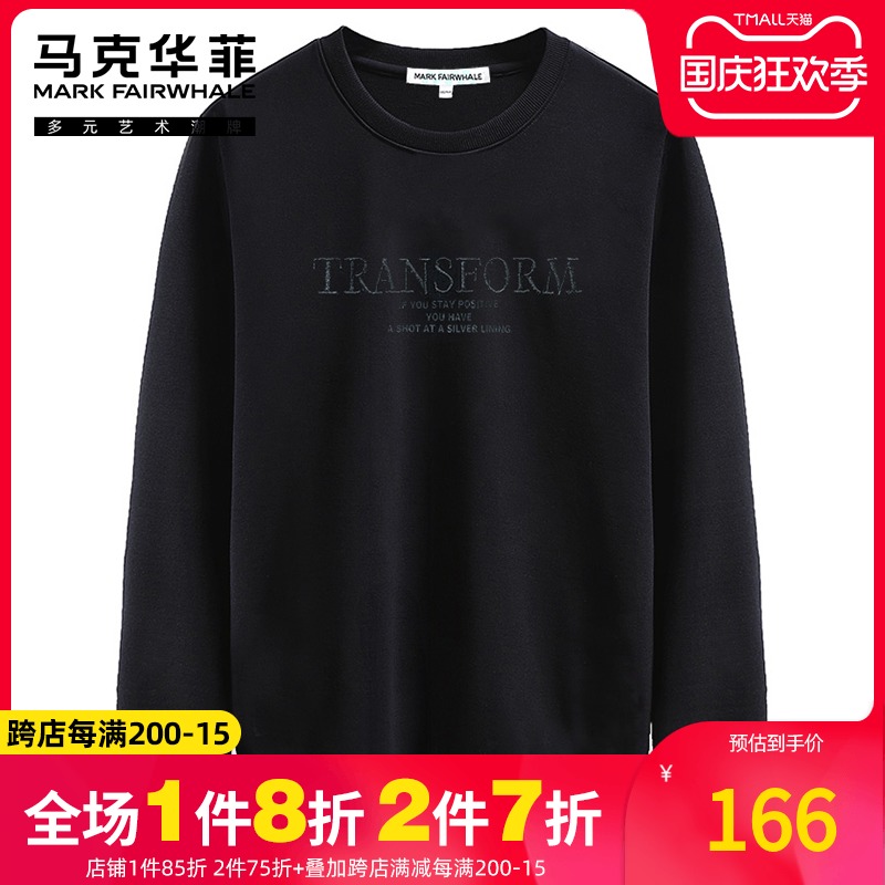 马克华菲男士圆领卫衣2021春秋新款帅气宽松潮流i潮牌套头卫衣
