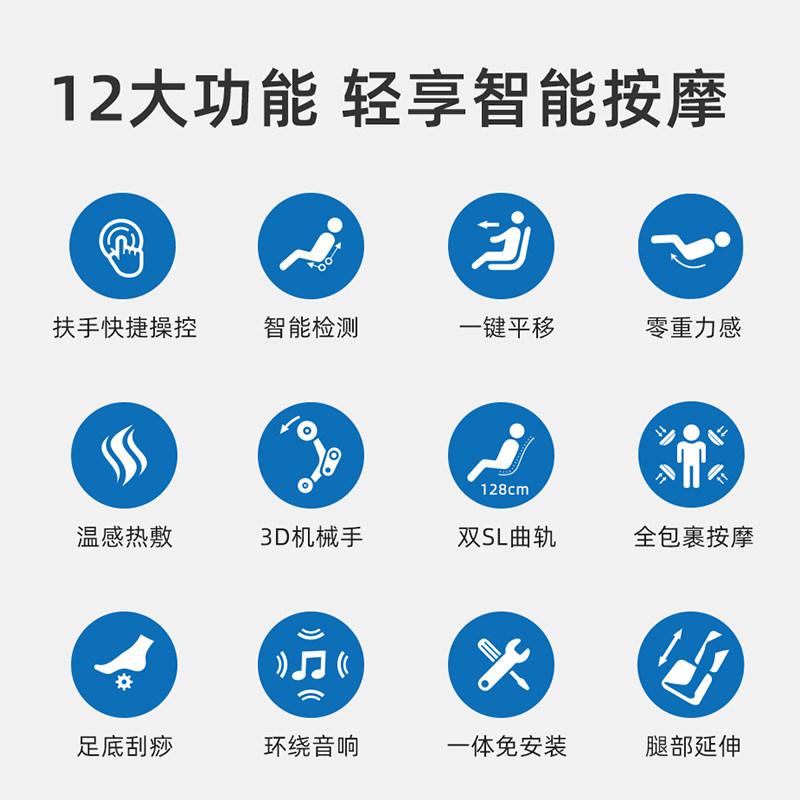rovos荣耀按摩椅家用全身全自动小型豪华太空舱多功能按摩椅