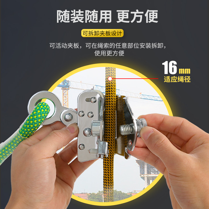 欣达高空安全绳自锁器坠落止坠自动抓绳卡绳保护器