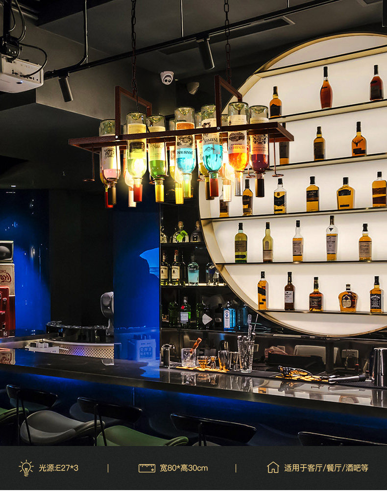 酒瓶吊灯创意个性音乐餐吧酒吧吧台复古工业烧烤啤酒瓶吊灯